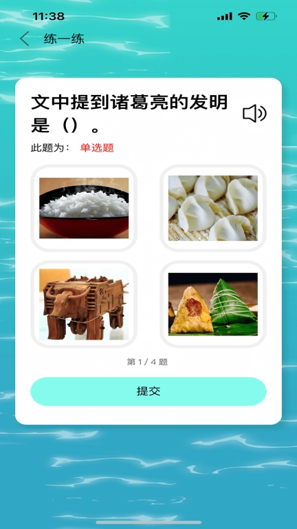 阅可知