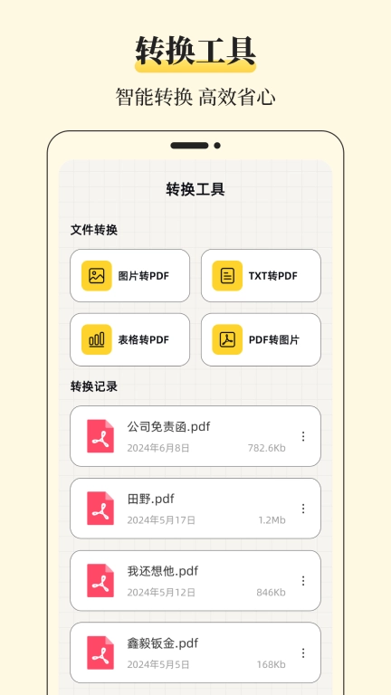 解压缩Unzip-小视频压缩器