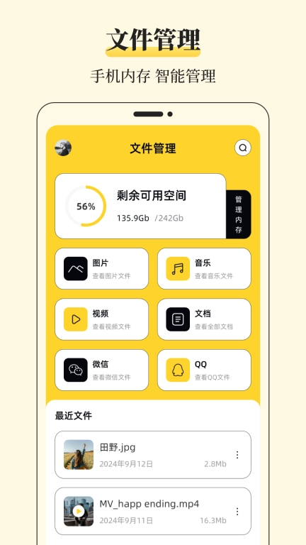 解压缩Unzip-小视频压缩器