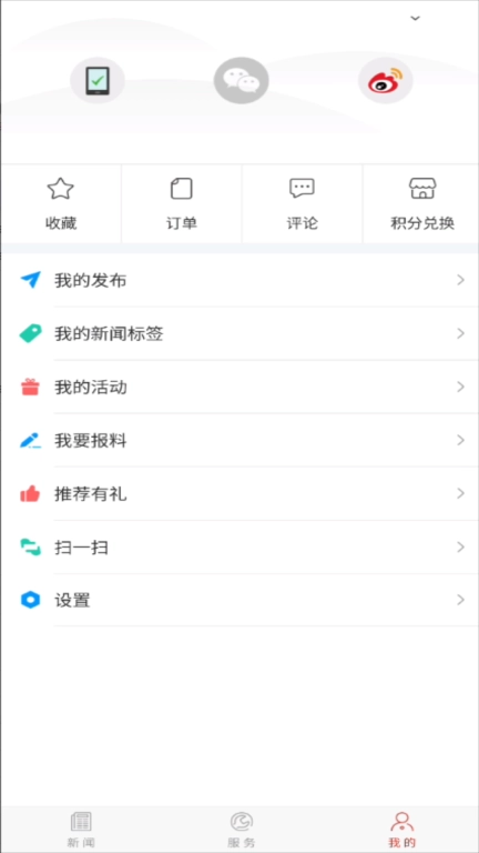 掌上阳泉