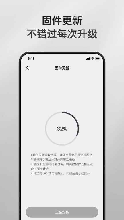 DJI Home