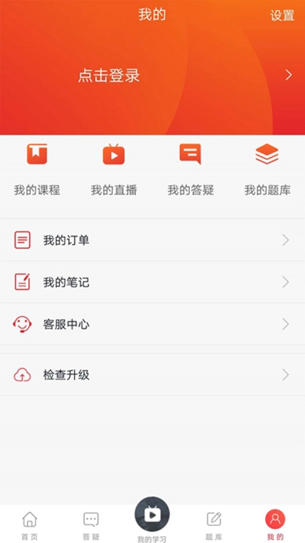 菜瓜网校