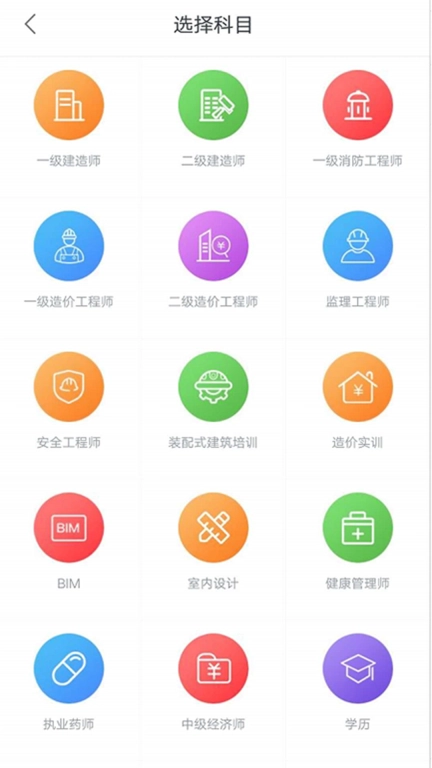 菜瓜网校