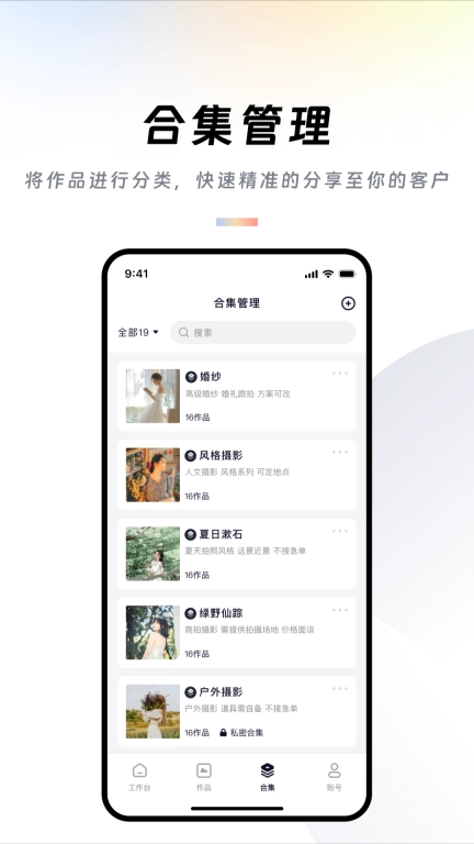 作品牛-作品案例展示