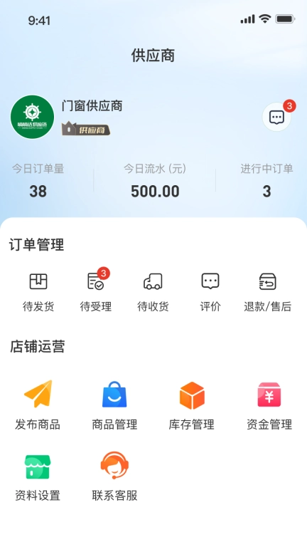 盛宇供应端