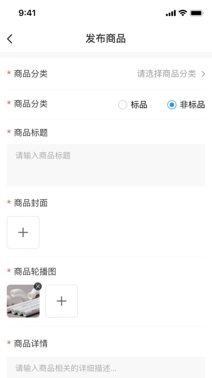 盛宇供应端