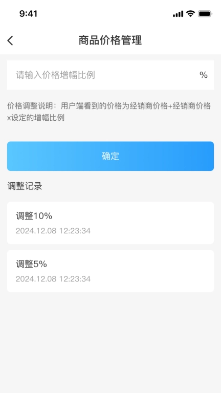 盛宇供应端