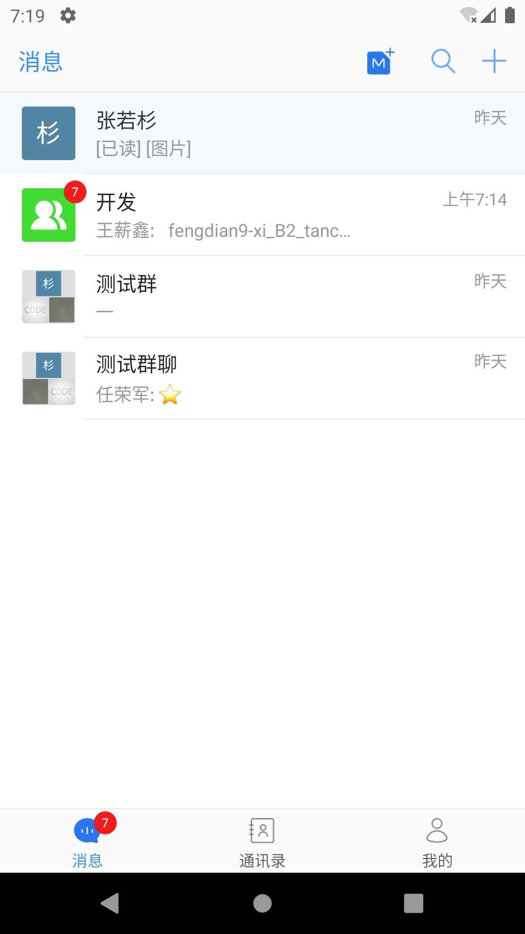 格瑞德