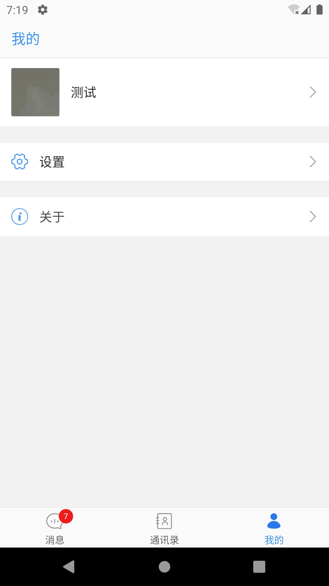 格瑞德