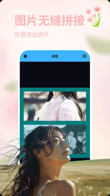 照片管理大师