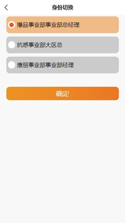 葵之云平台