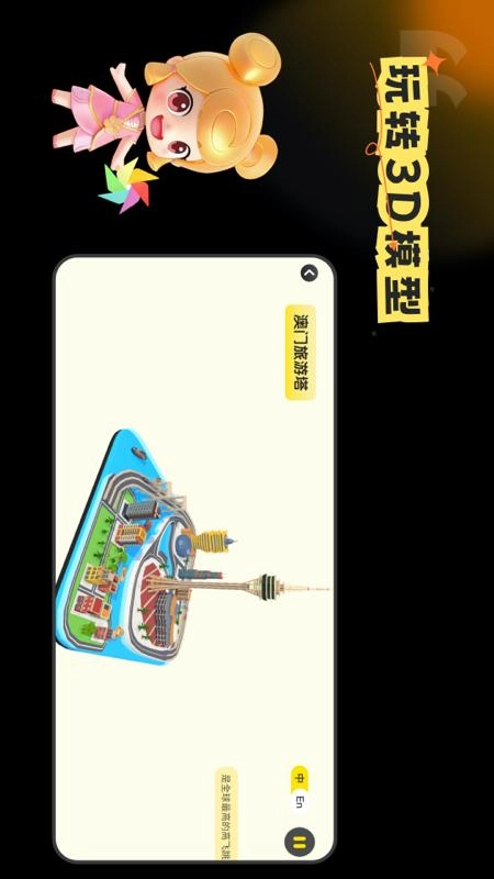 知识星图