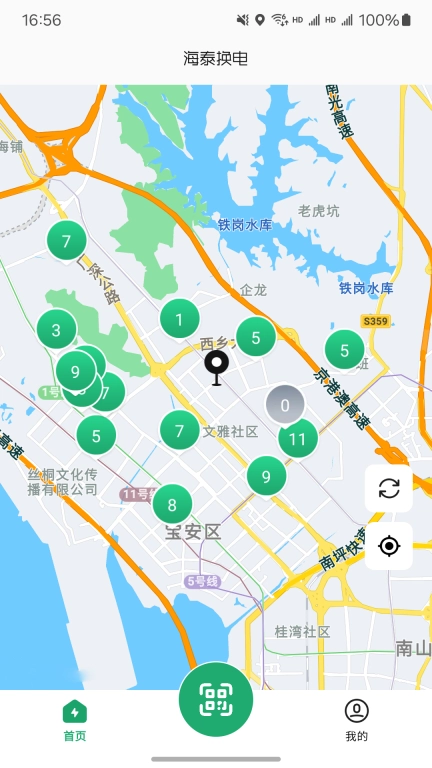 海泰换电