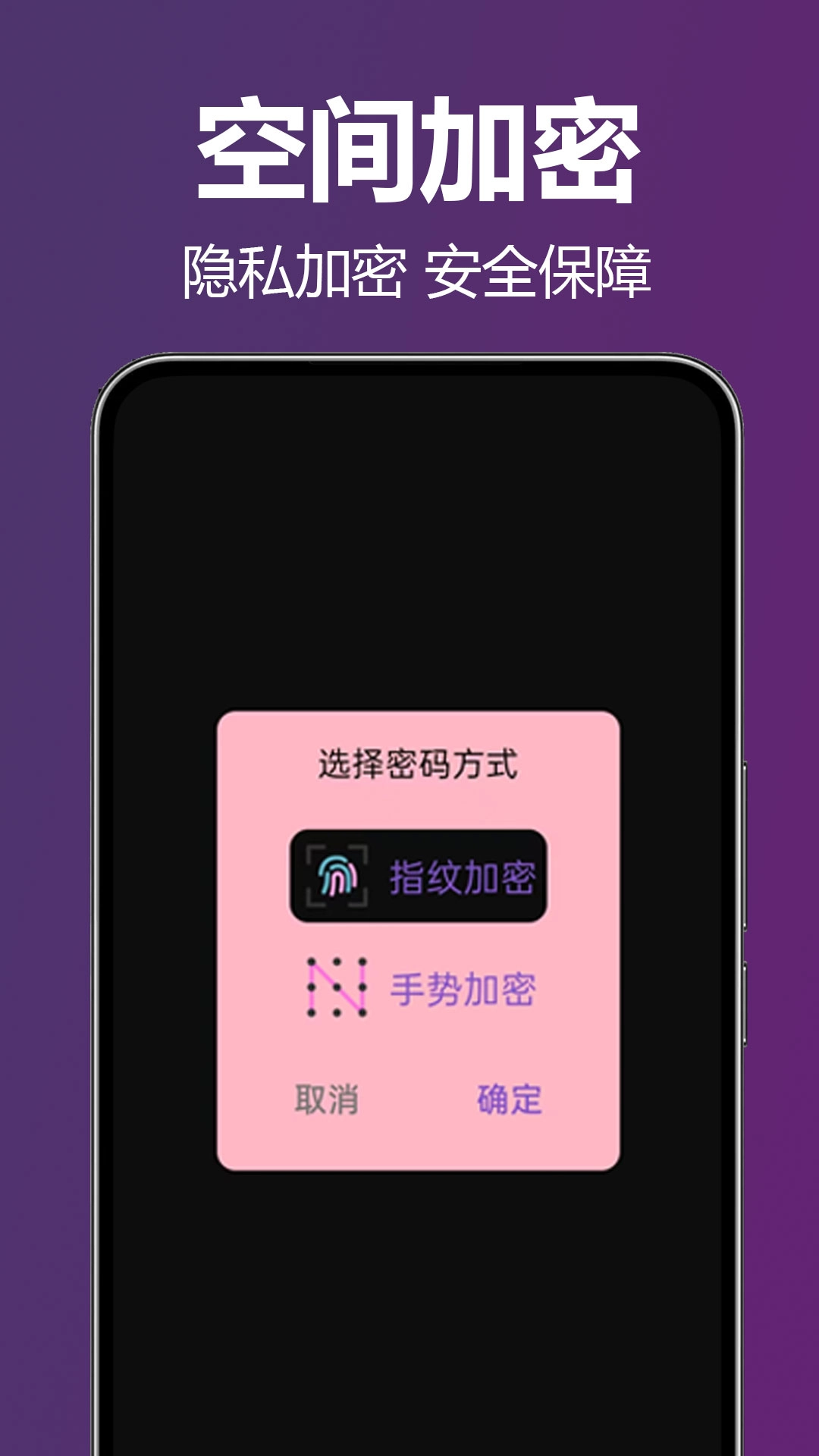 私人密趣播放器-视频播放