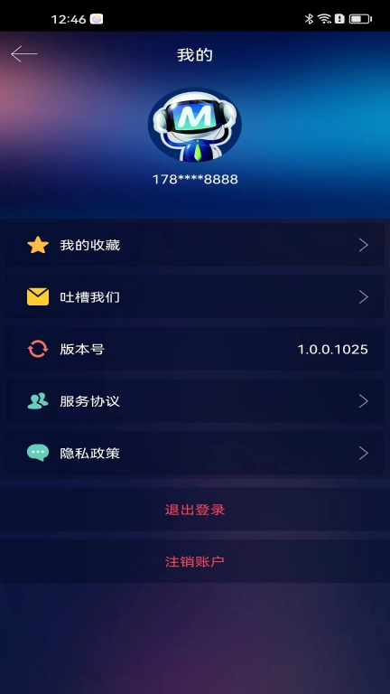 自在前列康养