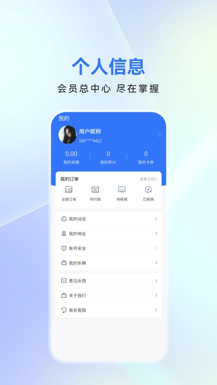 淮通码