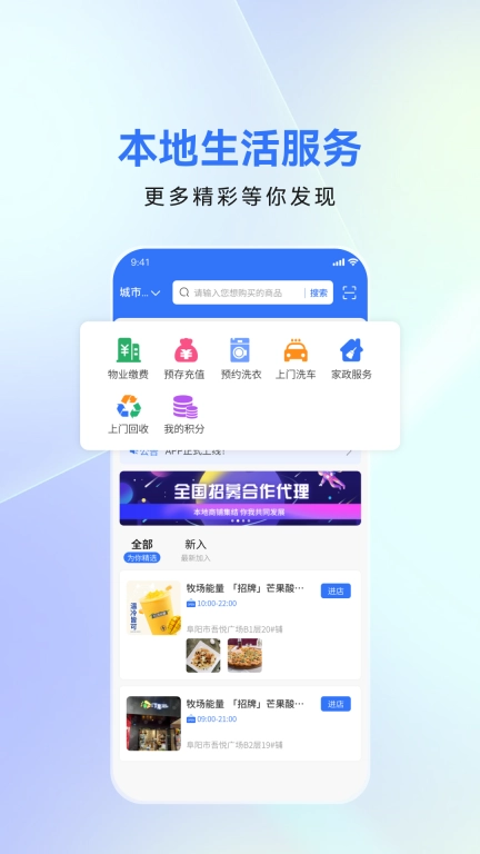 淮通码