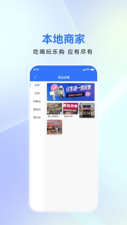 淮通码