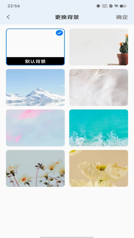 锦联交流