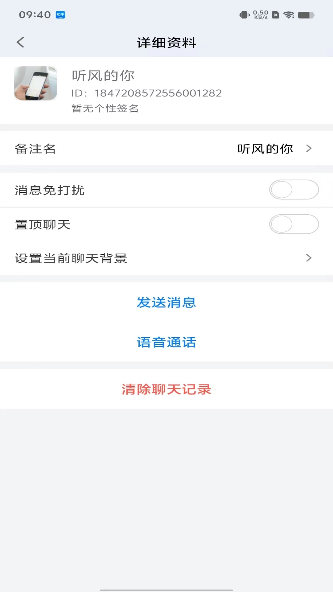锦联交流