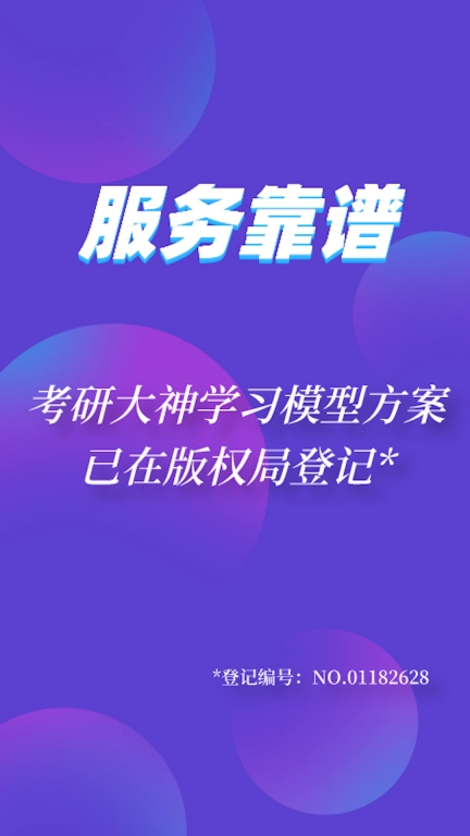 神州优学