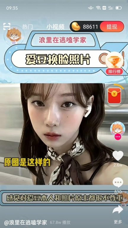 众易选