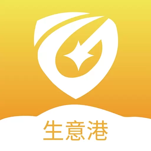 生意港