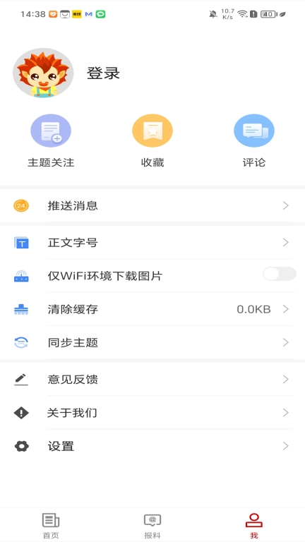 杏乡好地方