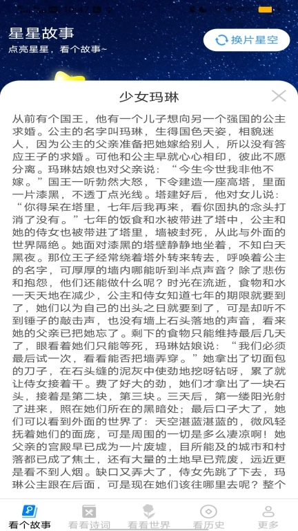 每日爽看