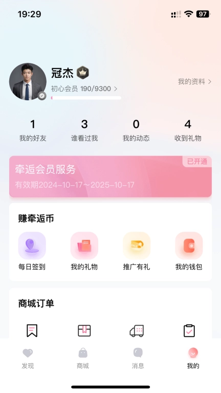牵逅