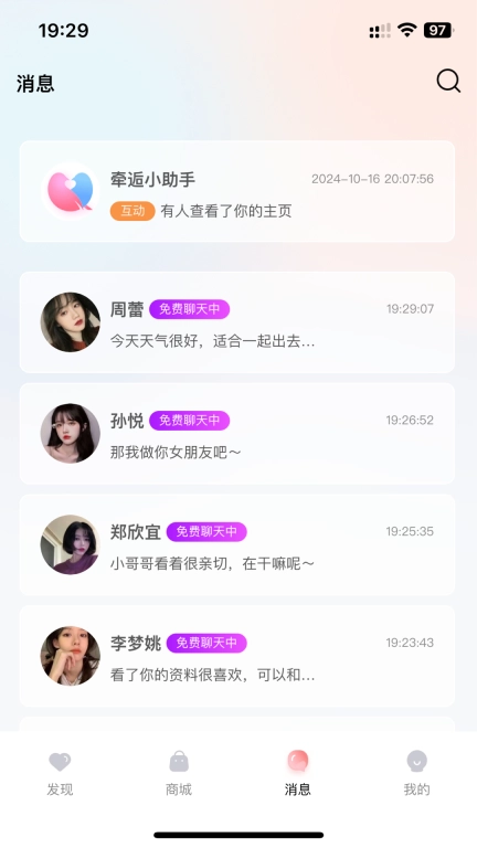牵逅