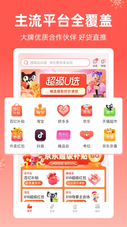 芝麻知妈