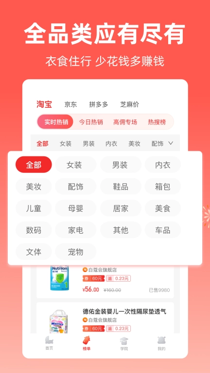 芝麻知妈