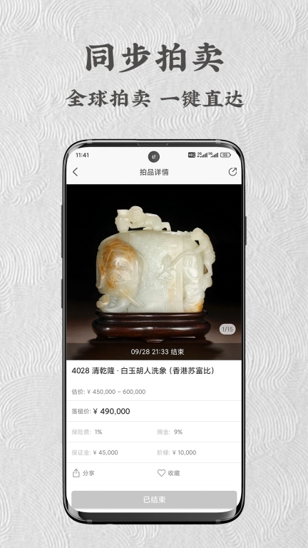 艺是网拍
