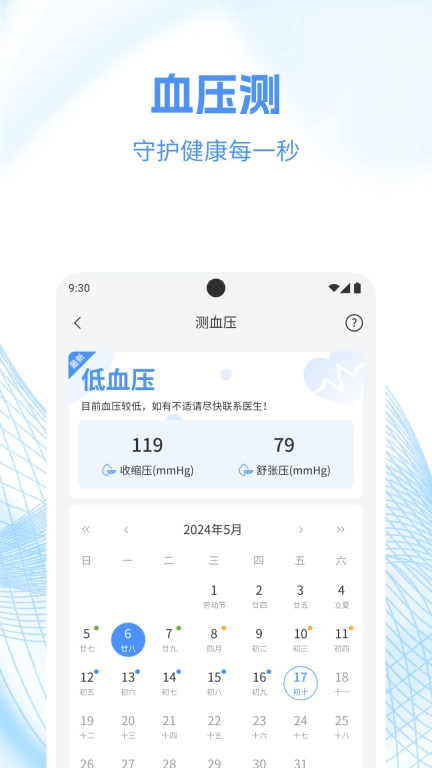 工具帮-集合类实用工具集