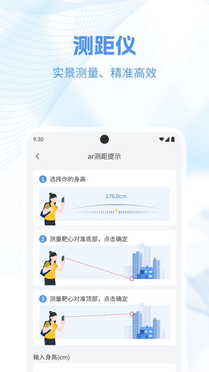 工具帮-集合类实用工具集