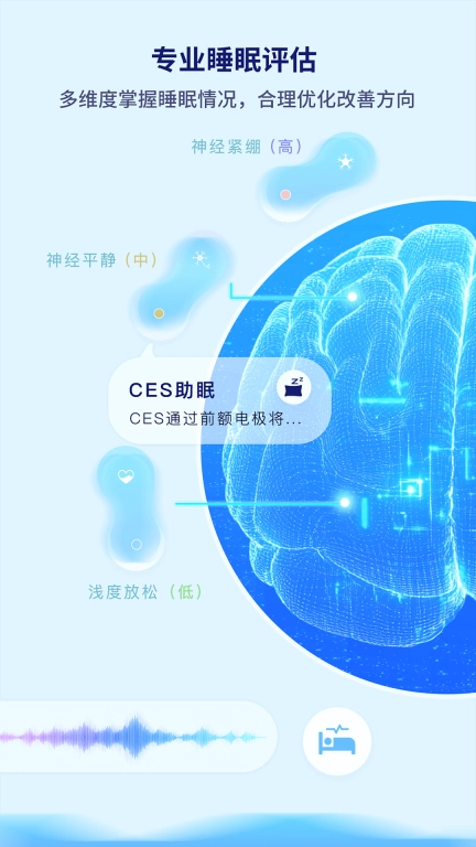 水母智眠