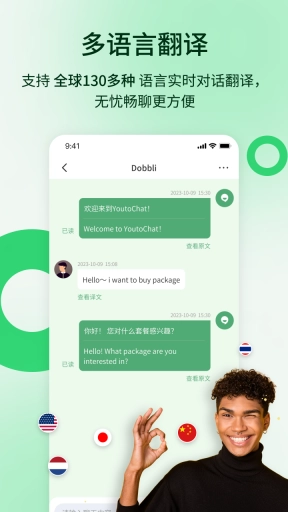 YoutoChat