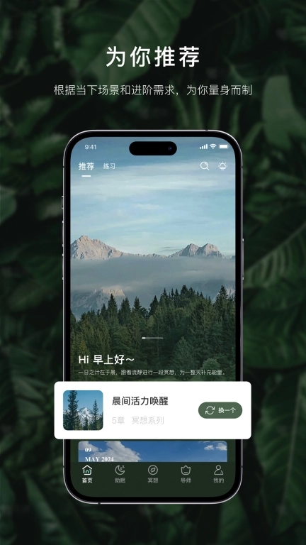 流静