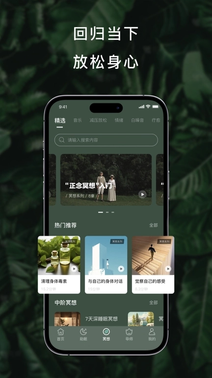 流静