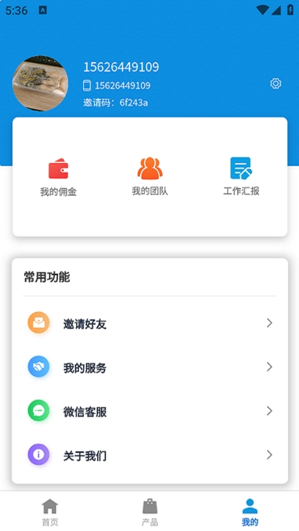 海企家