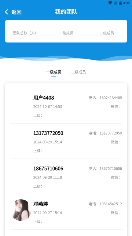 海企家