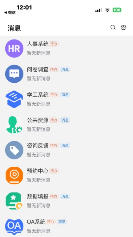 i福农