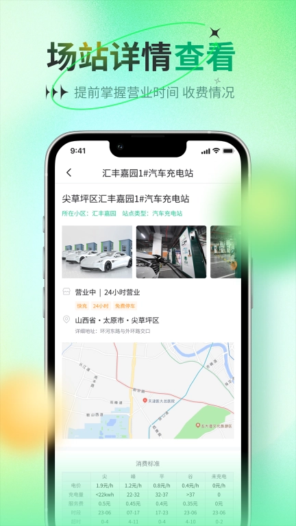 比特域