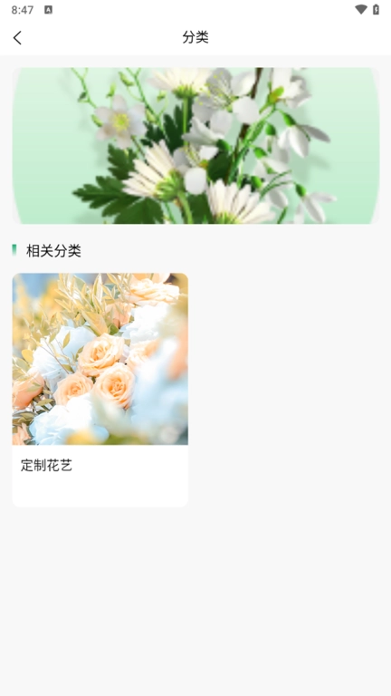 e宝福