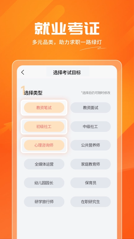 亿师学