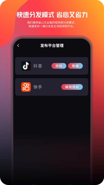 企视秀