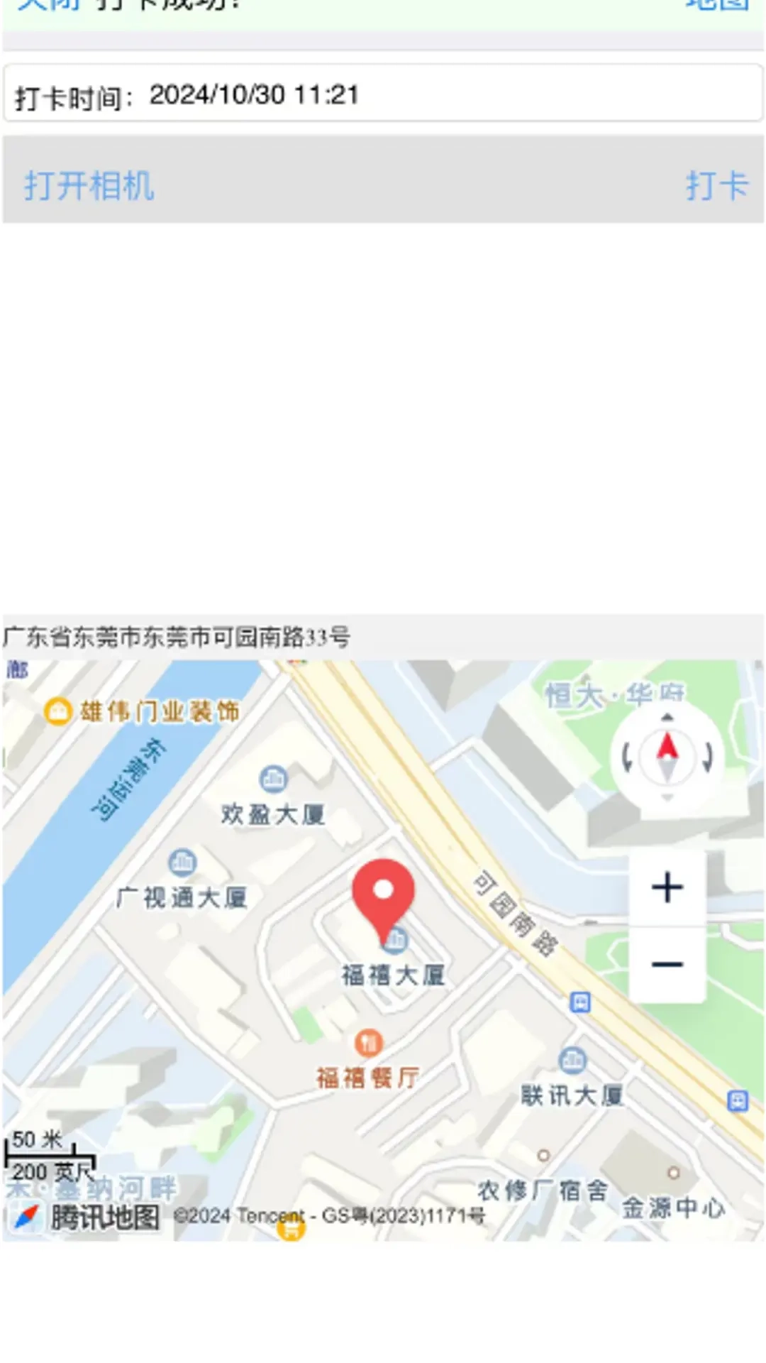 轩科