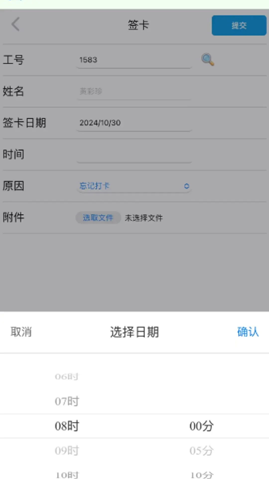 轩科