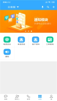 c3mobile